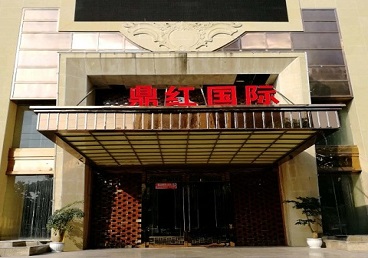 禹城商务KTV真空哪家最开放-鼎红国际KTV消费价格玩乐点评