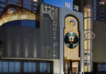 禹城KTV荤台花场公主服务好-银河国际KTV花场消费点评